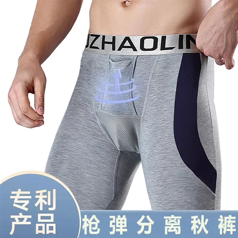 Pantaloni lunghi da uomo con s - Thermal Long John recensione e prezzo